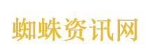 何洁听跳楼机还没到副歌就直接关掉了